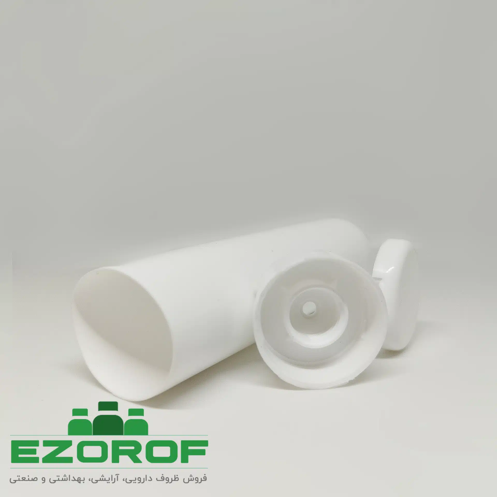  تیوپ سفید ۷۵ میل با درب فیلیپ تاپ - Image 3