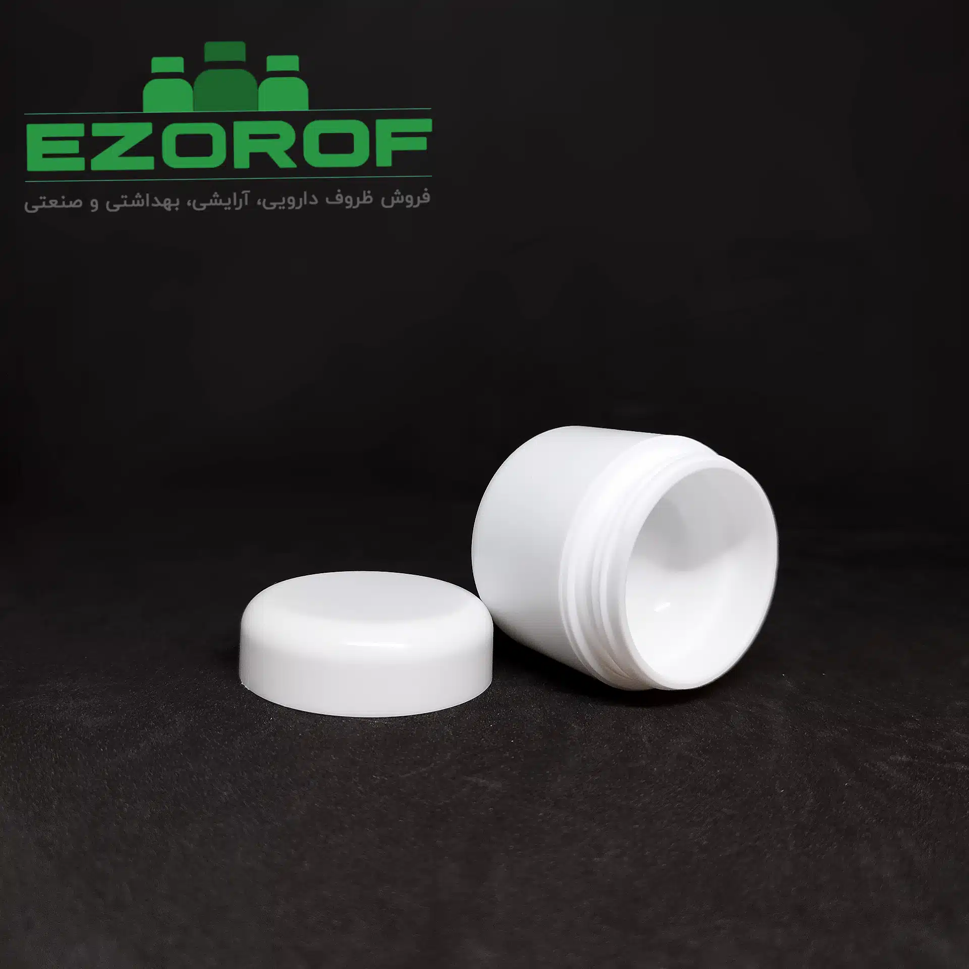  قوطی کرم ۱۵ گرمی یاس سفید - Image 3