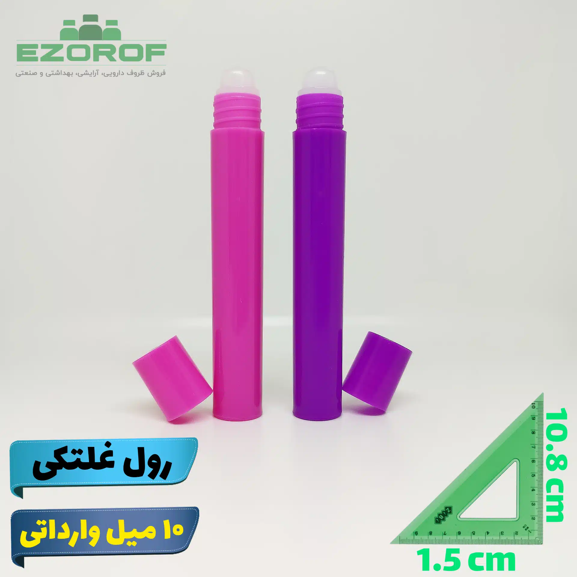 رول غلتکی وارداتی