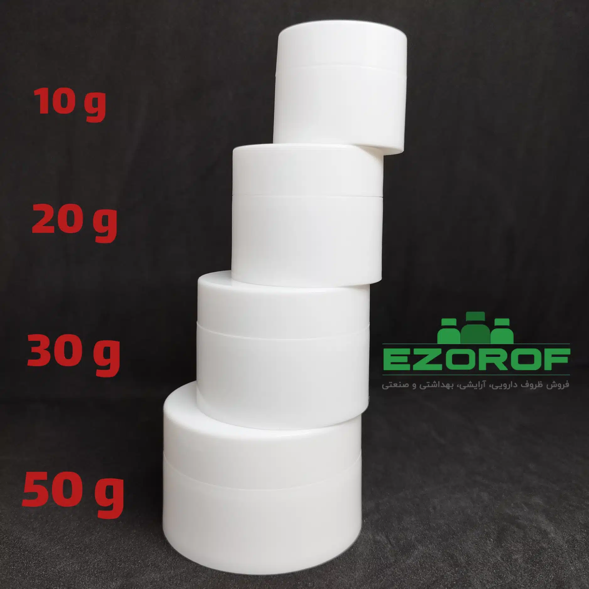 قوطي کرم 50 گرمي سفيد دوجداره Hm-8 - Image 5