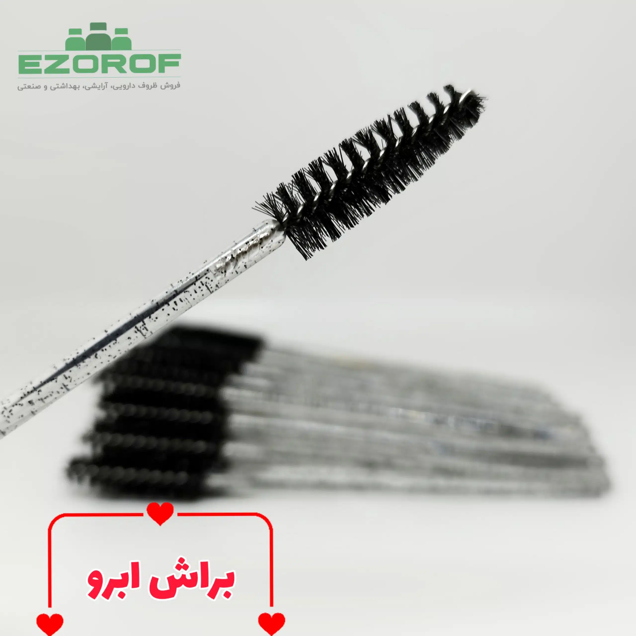 براش ابرو - Image 2