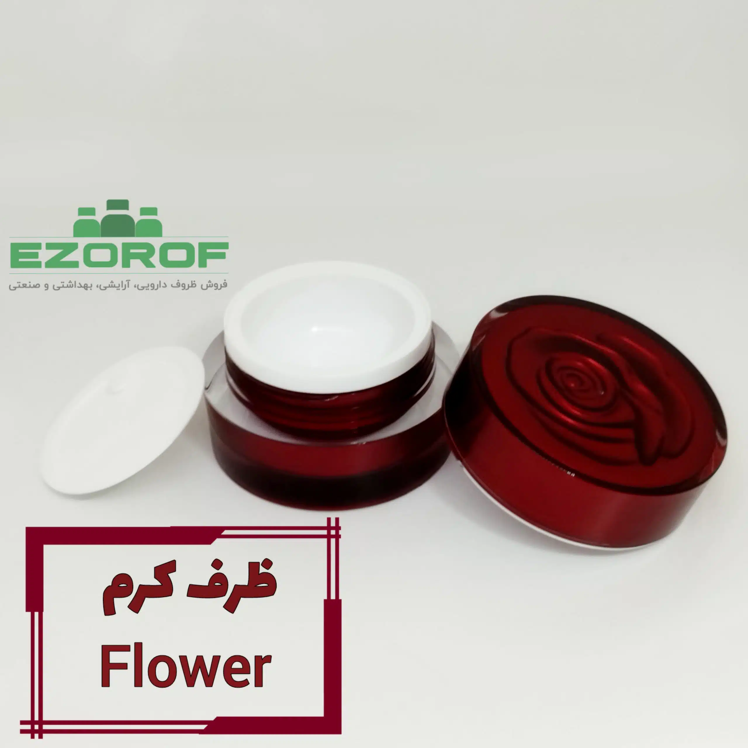 قوطي کرم 20 گرمی (فلاور) Flower