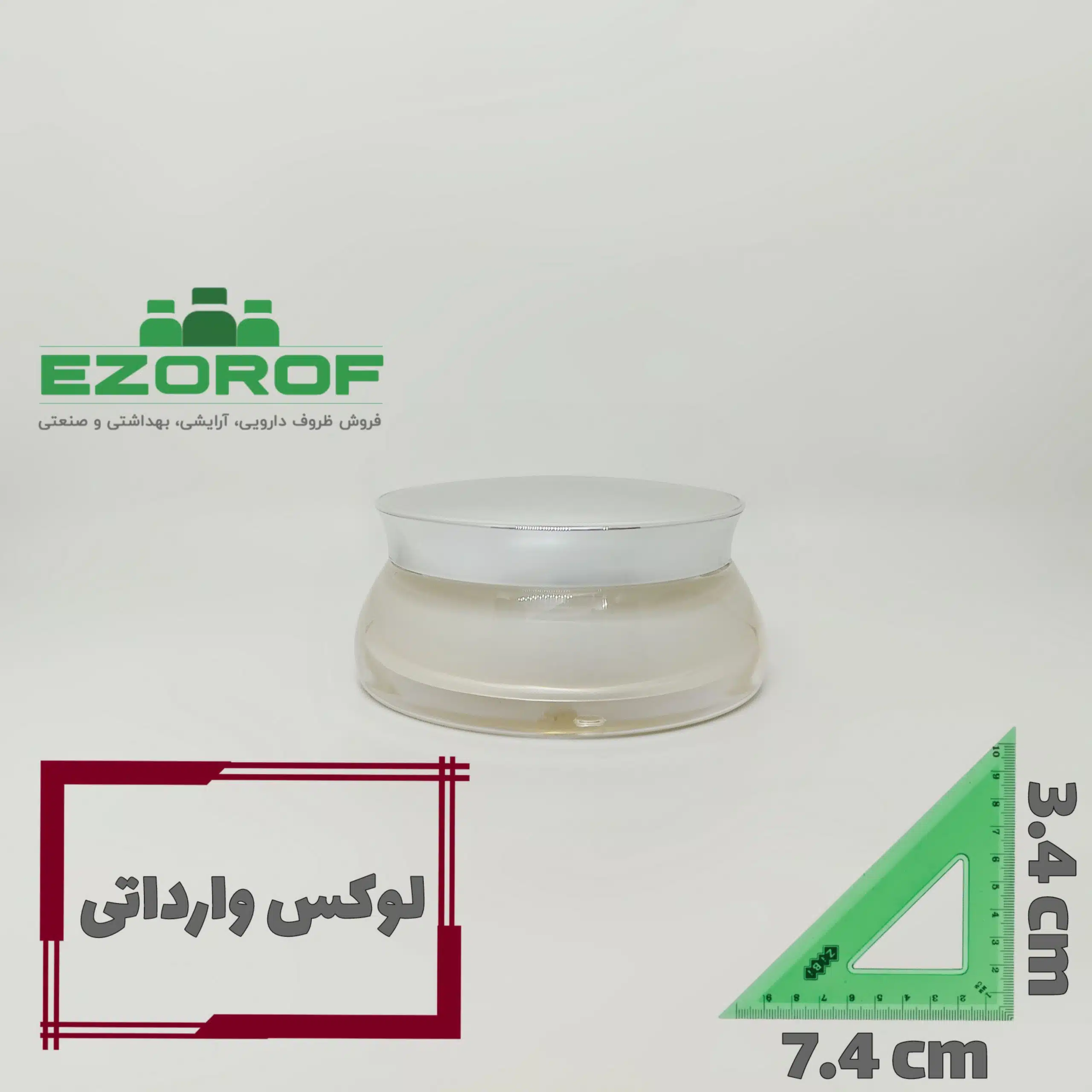 قوطي کرم 30 گرمي میرور درب نقره ای - Image 2