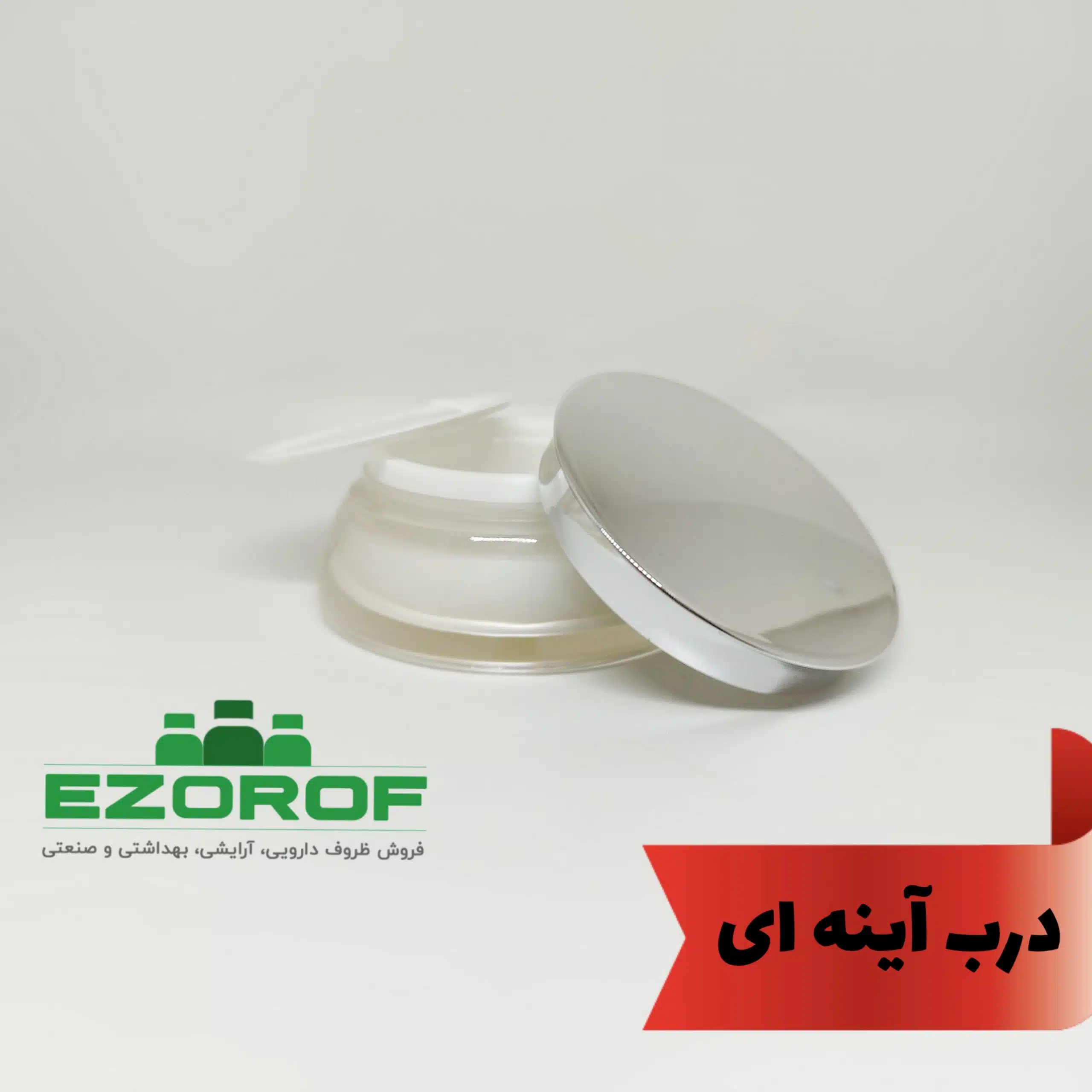 قوطي کرم 30 گرمي میرور درب نقره ای - Image 4