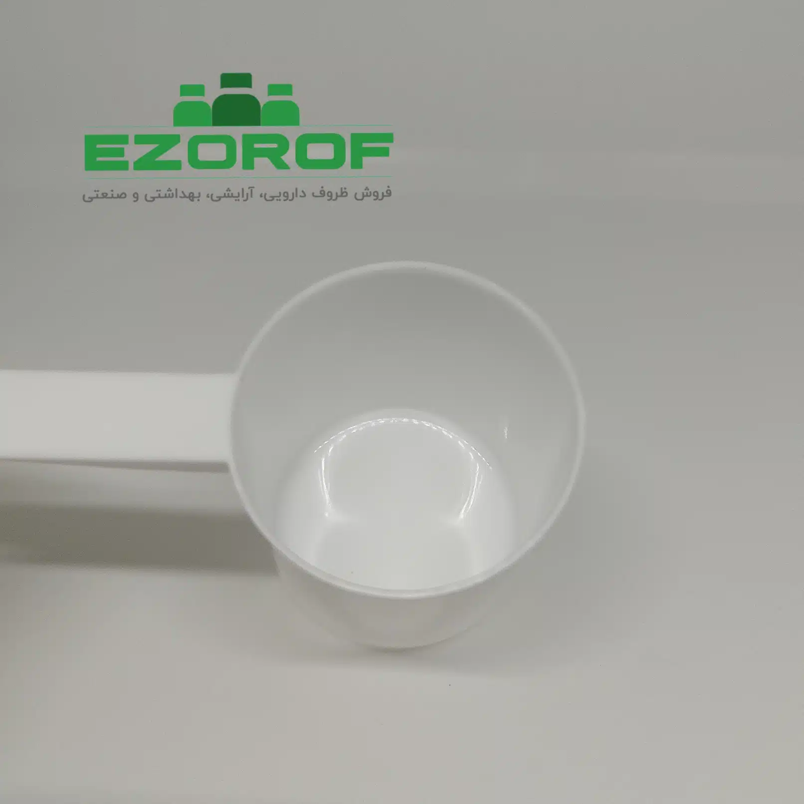 پیمانه ۷۰ گرمی سفید - Image 2