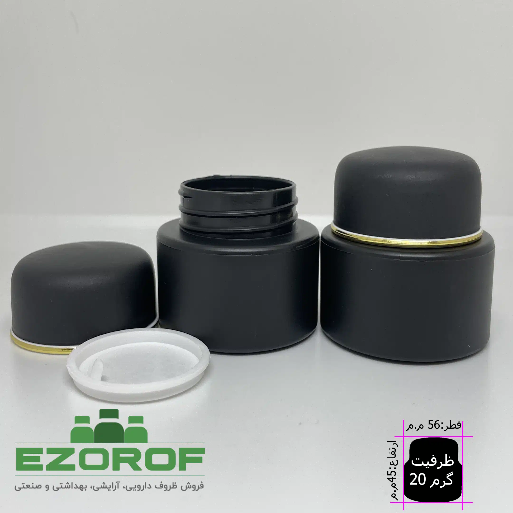 قوطي کرم 20 مشکي مخروطي 10-hm-