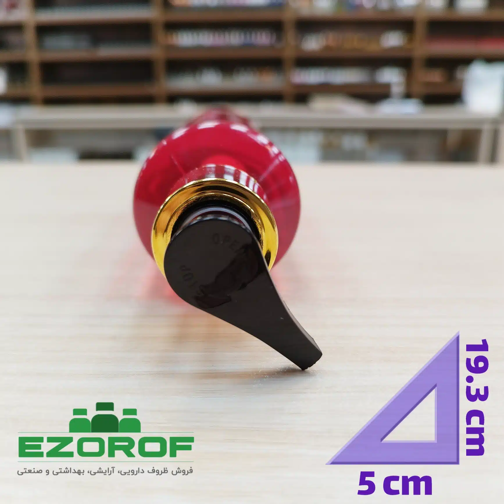 پت ۲۵۰ میل شفاف ۲۴ با غلیظ پاش ۲۴ مشکی طلایی - Image 3