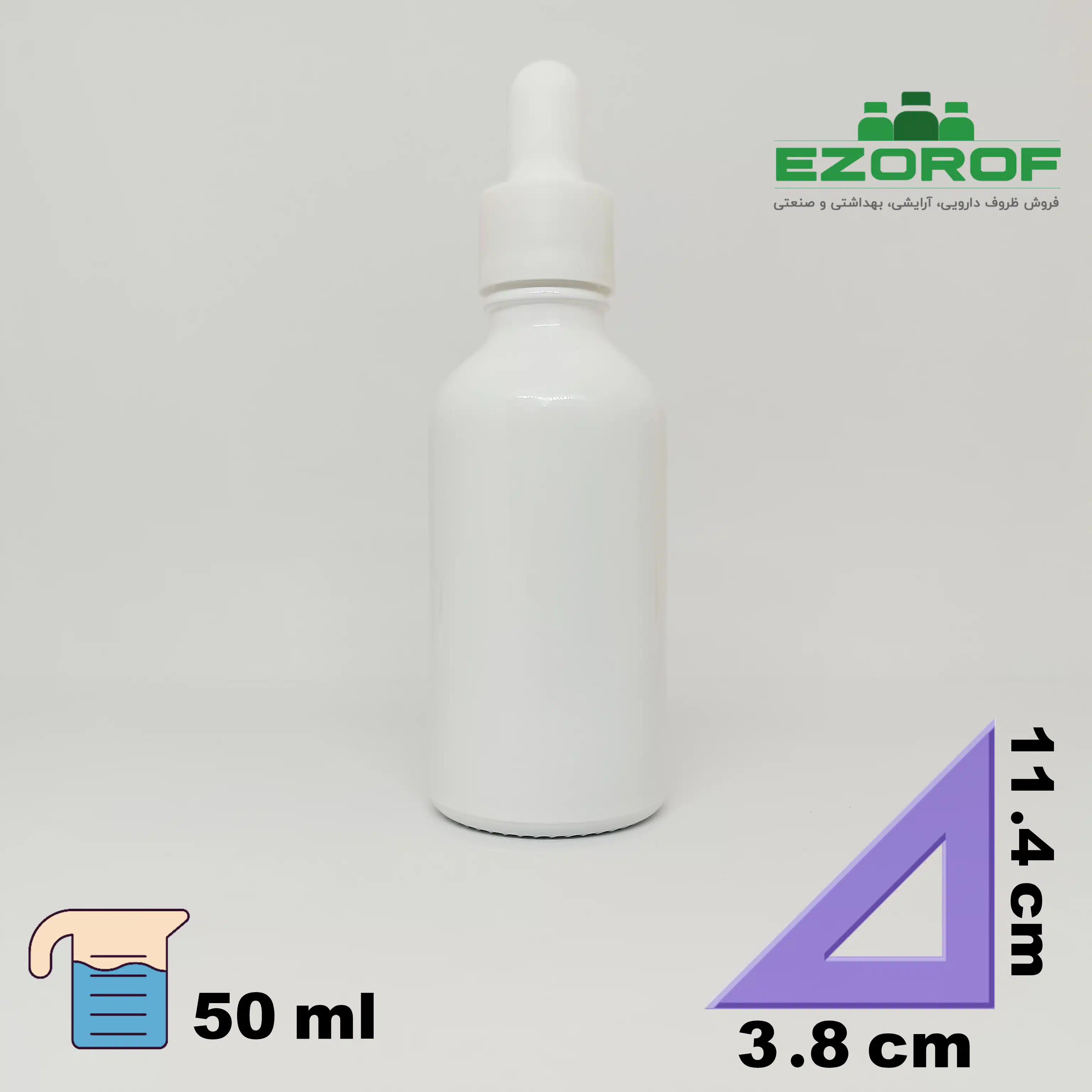 شیشه قطره ۵۰ میل سفید با قطره چکان سفید پلاستیکی وارداتی - Image 2