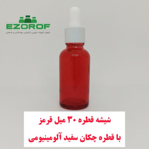 شیشه قطره ۳۰ میل قرمز با قطره چکان سفید آلومینیومی