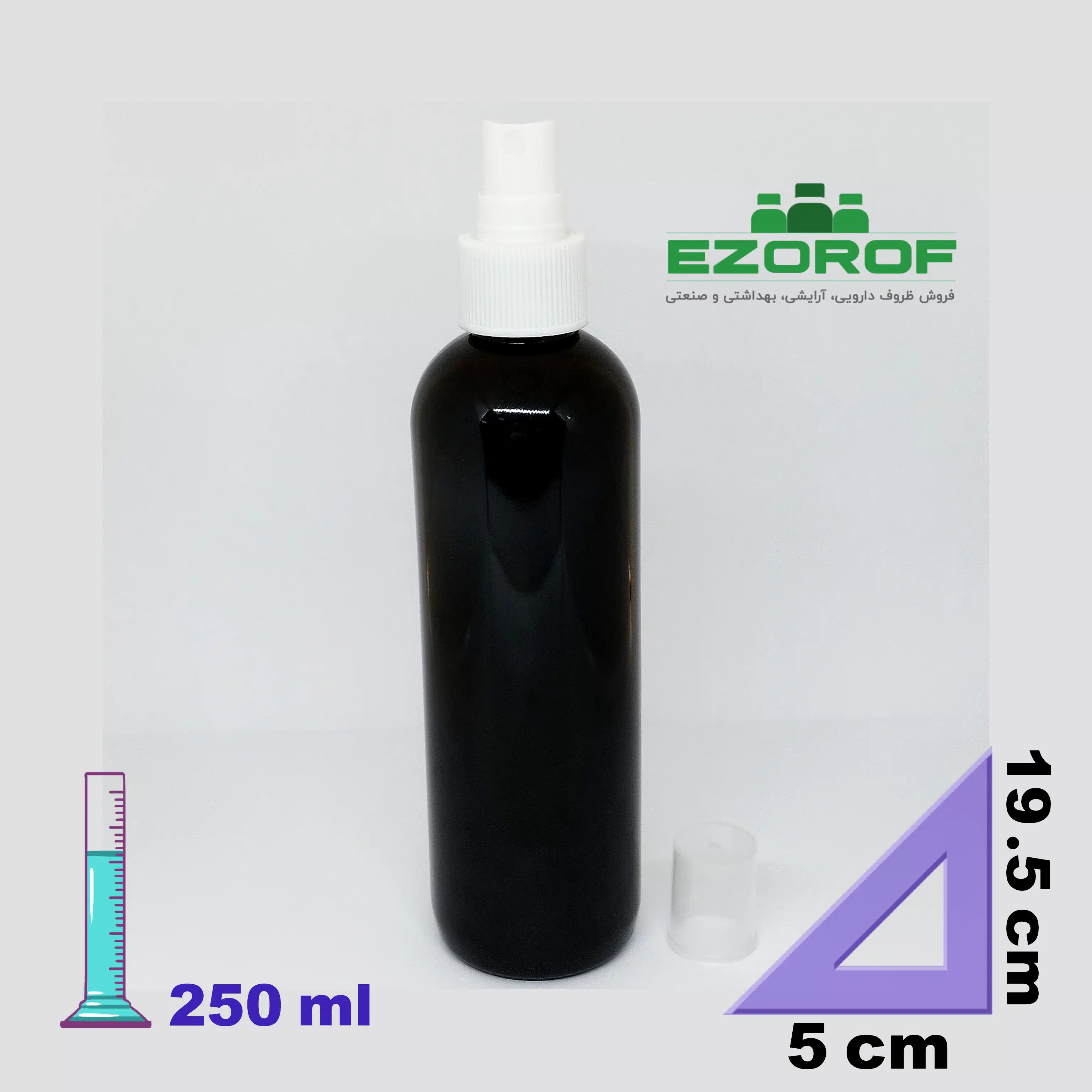 پت ۲۵۰ میل مشکی با اسپری ۲۴ سفید - Image 2