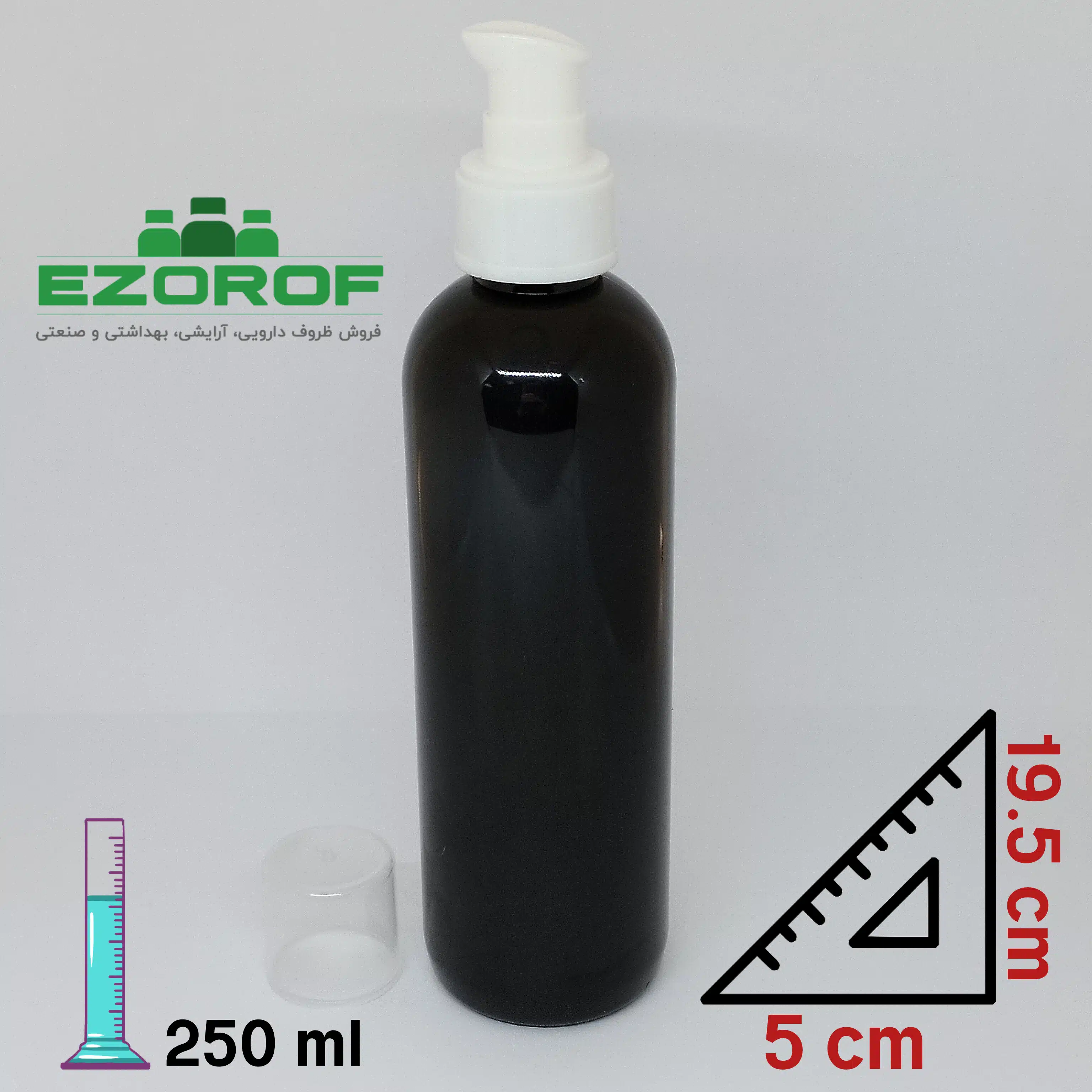 پت ۲۵۰ میل مشکی ۲۴ با غلیظ پاش فول کاپ سفید ۲۴ - Image 2