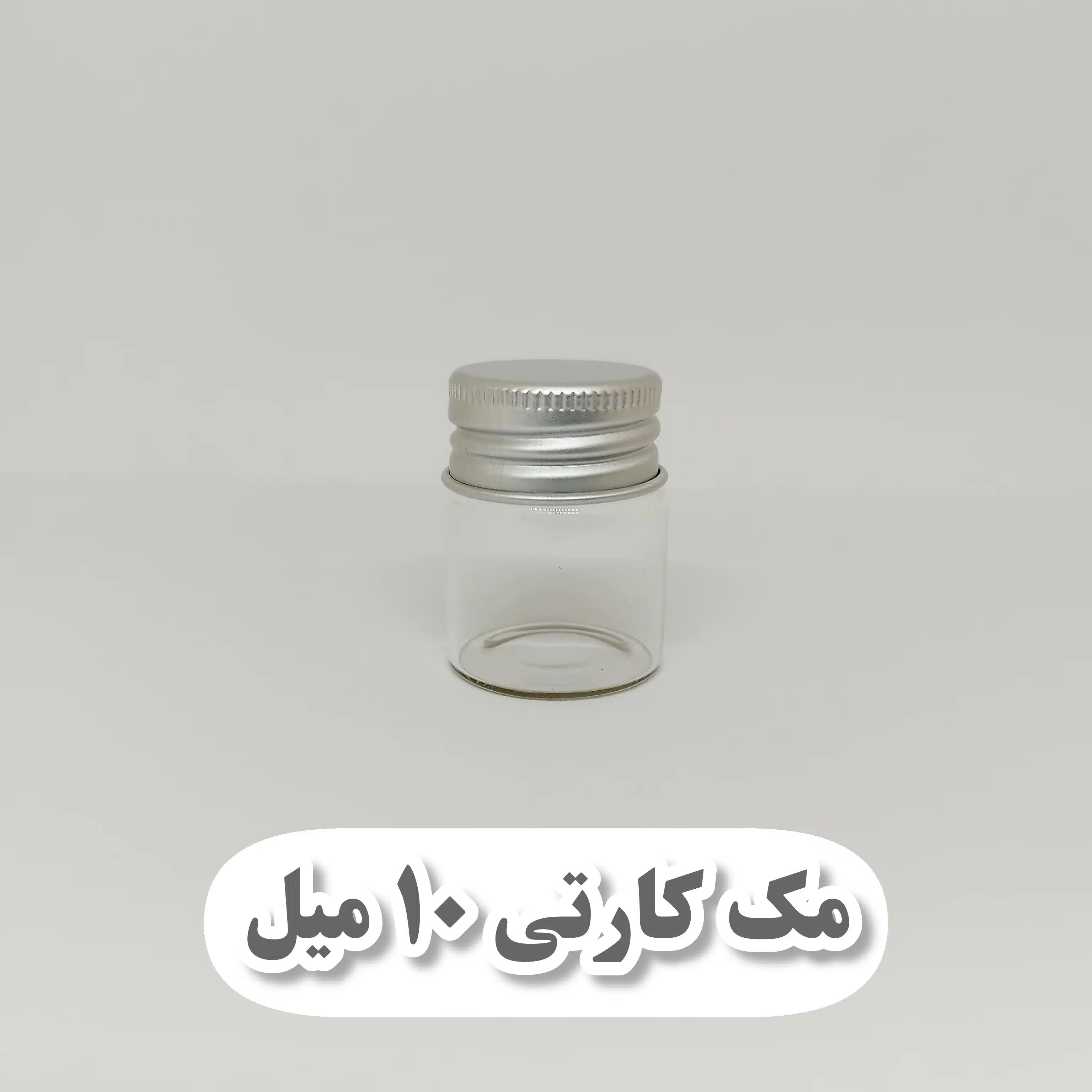 مک کارتی 10 میل