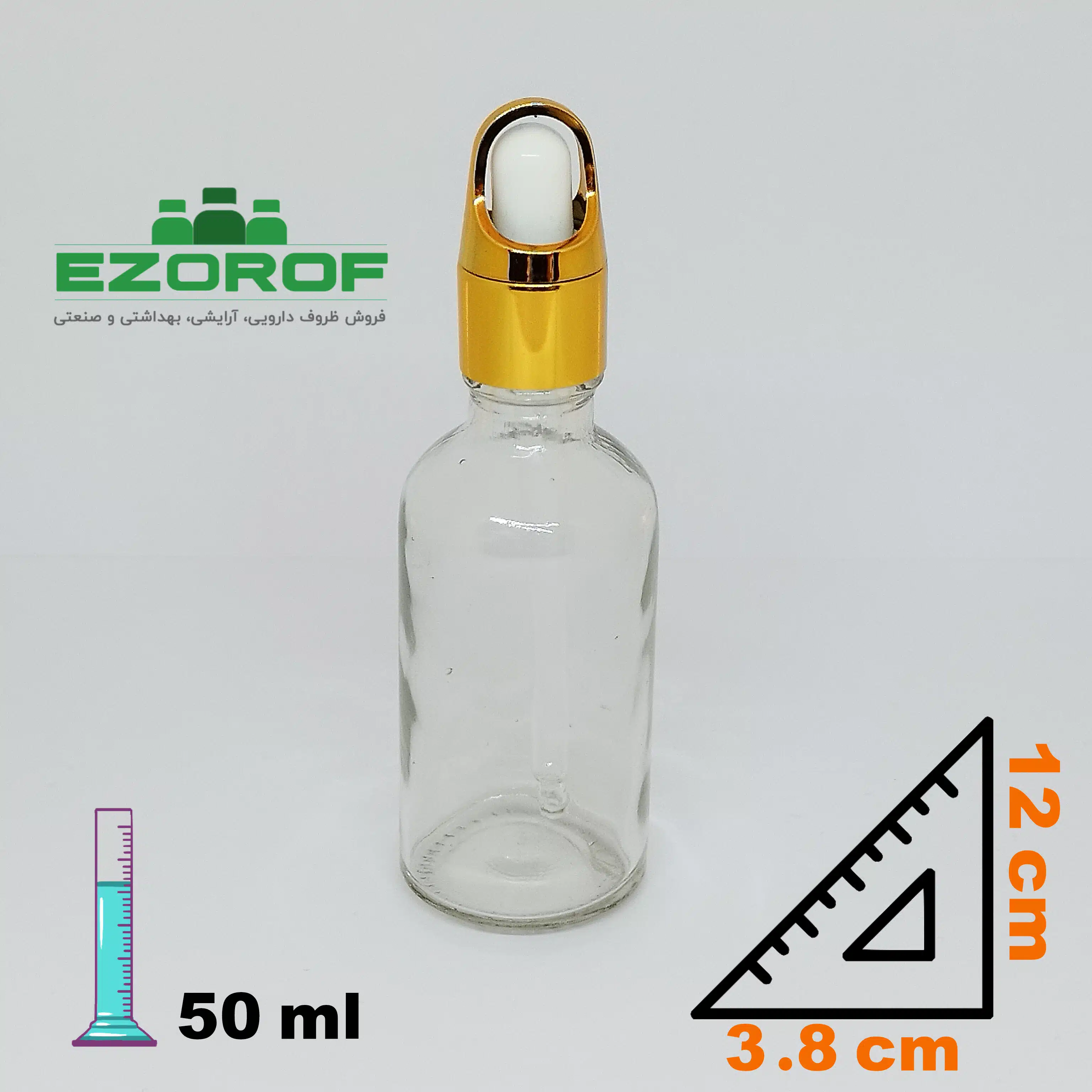 شیشه قطره 50 میل شفاف با قطره چکان قلاب دار طلایی و میله قطره - Image 2