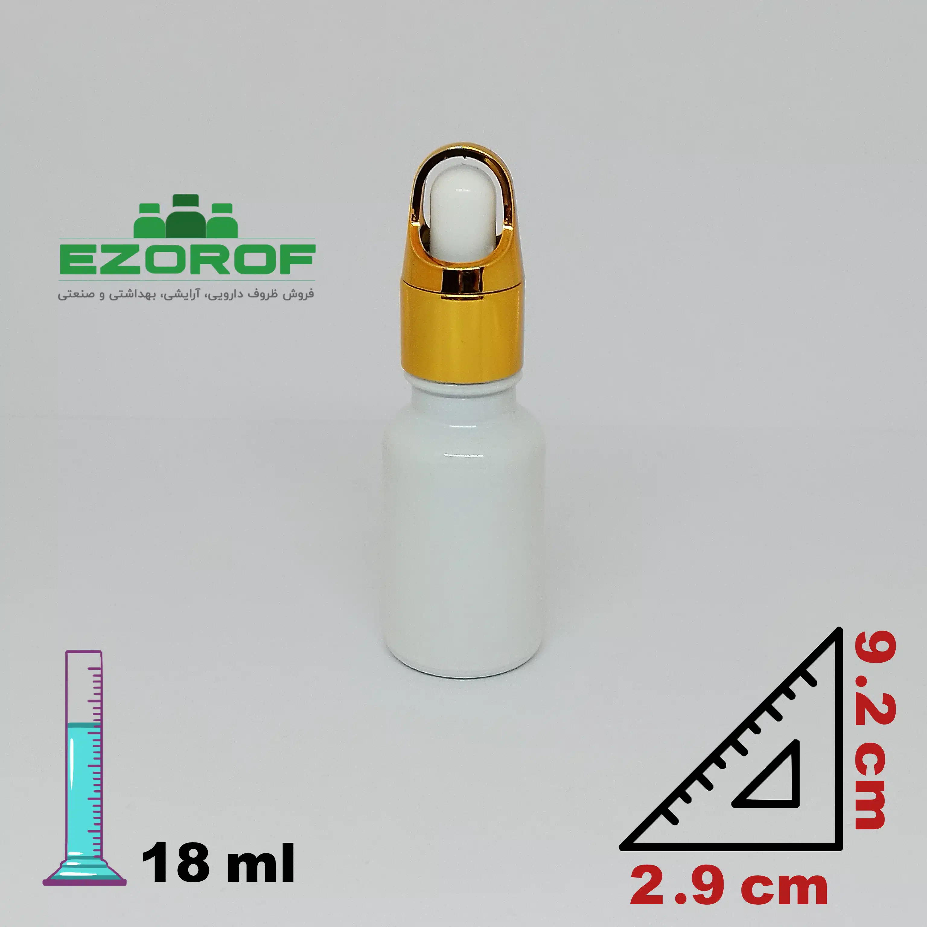 شیشه قطره 18 میل سفید با قطره چکان قلاب دار طلایی و میله قطره - Image 2