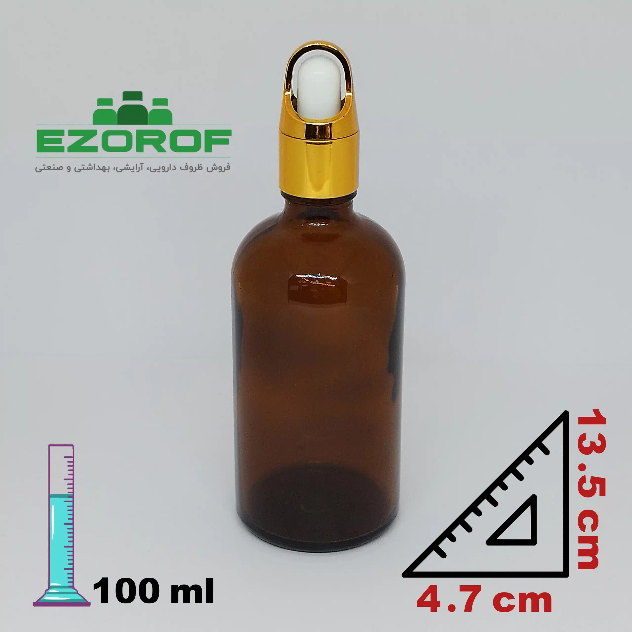 شیشه قطره 100 میل قهوه ای با قطره چکان قلاب دار طلایی و میله قطره - Image 2