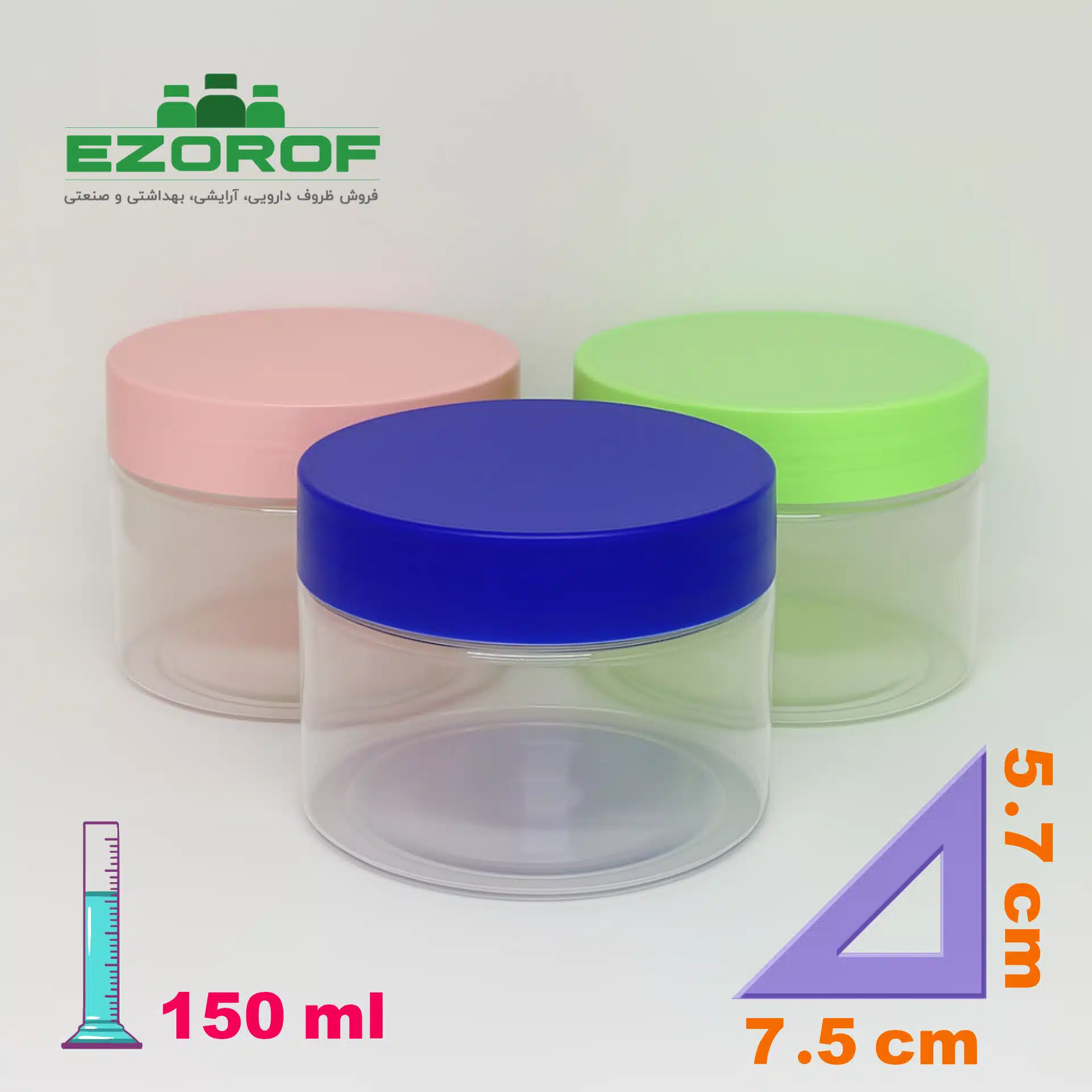 جار پت 150 میل شفاف با درب رنگی دهانه 70 - Image 3