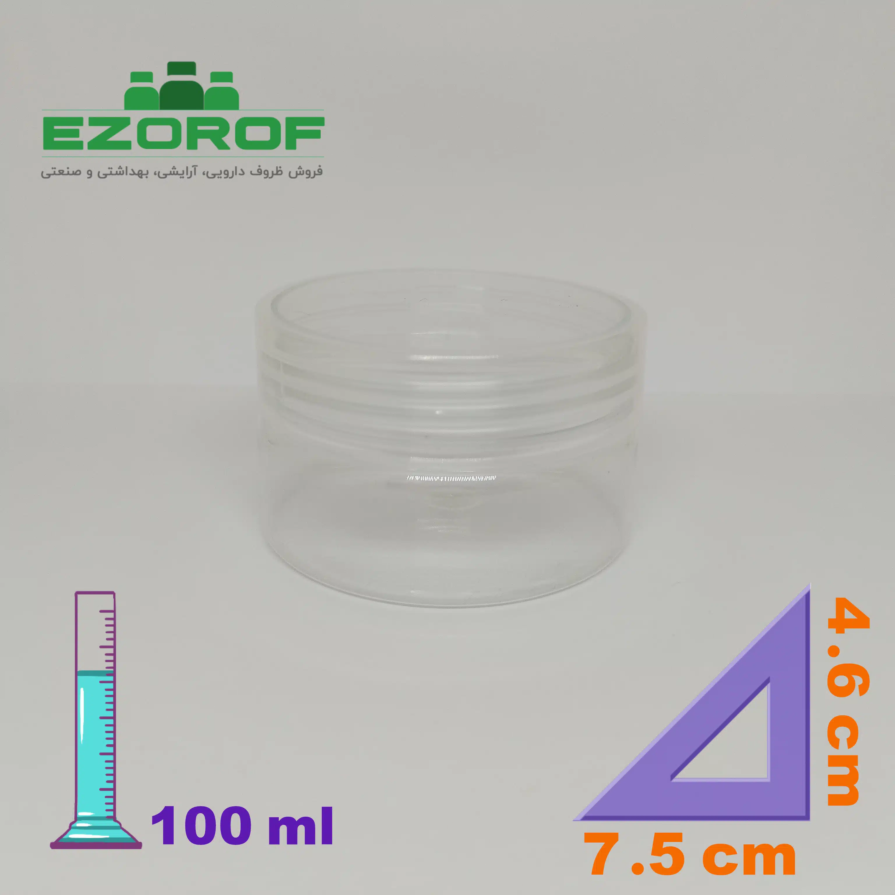 جار پت 100 میل شفاف با درب شفاف دهانه 70 - Image 2