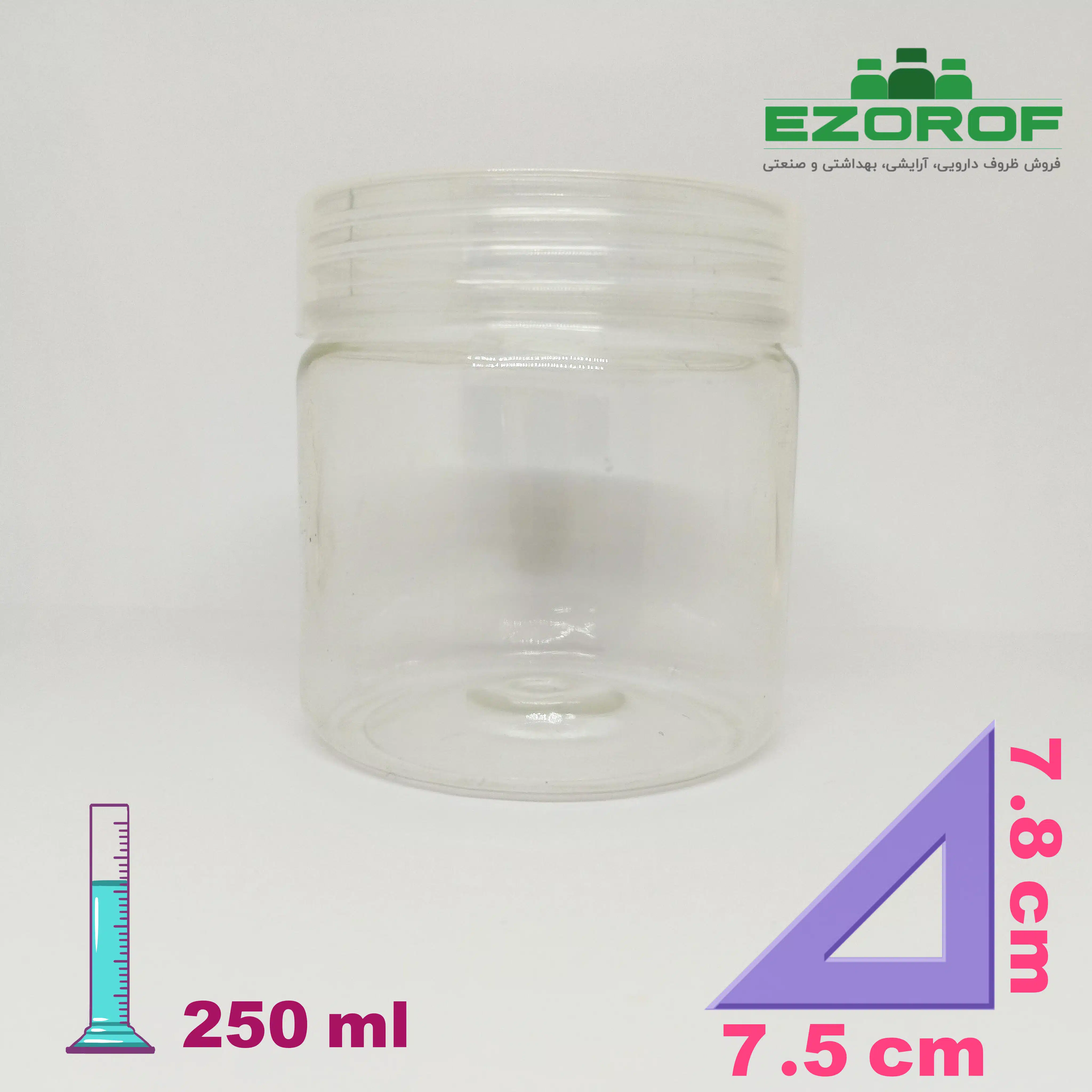 جار پت 250 میل شفاف با درب شفاف دهانه 70 - Image 2