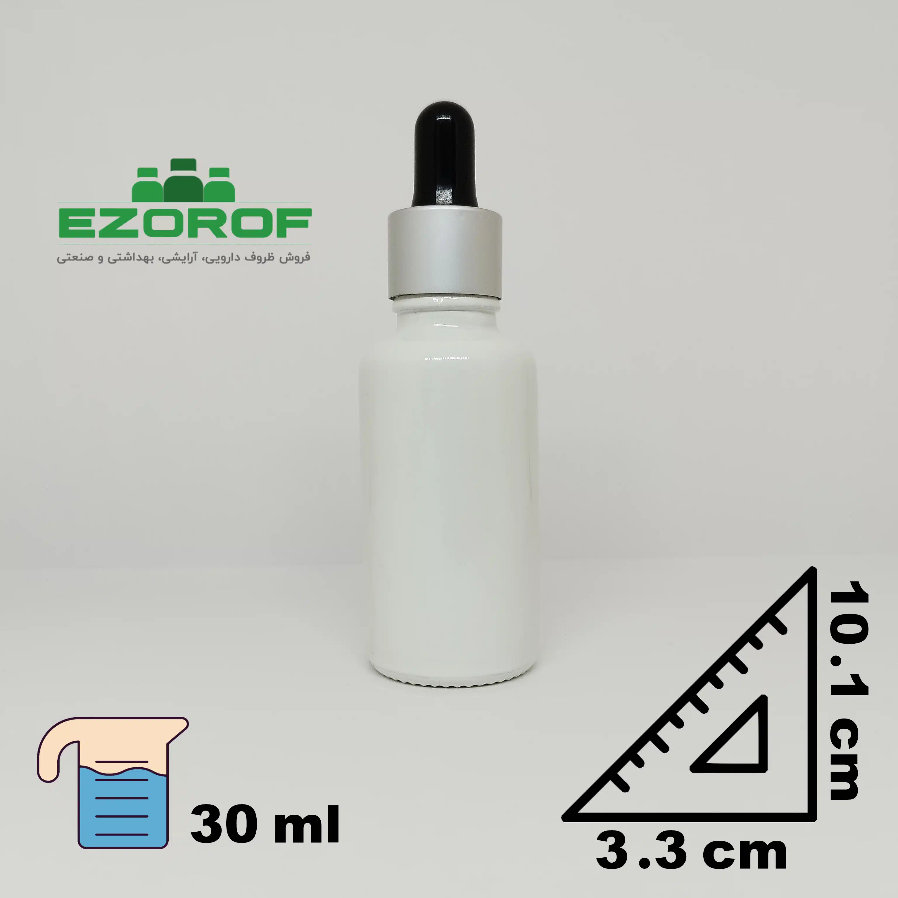 شیشه قطره 30 میل سفید با قطره چکان نقره ای مات مشکی و میله - Image 2
