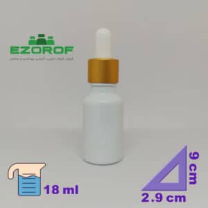 شیشه قطره ۱۸ میل سفید با قطره چکان طلایی مات سفید و میله