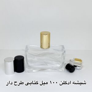 شیشه ادکلن 100 میل کتابی طرح دار