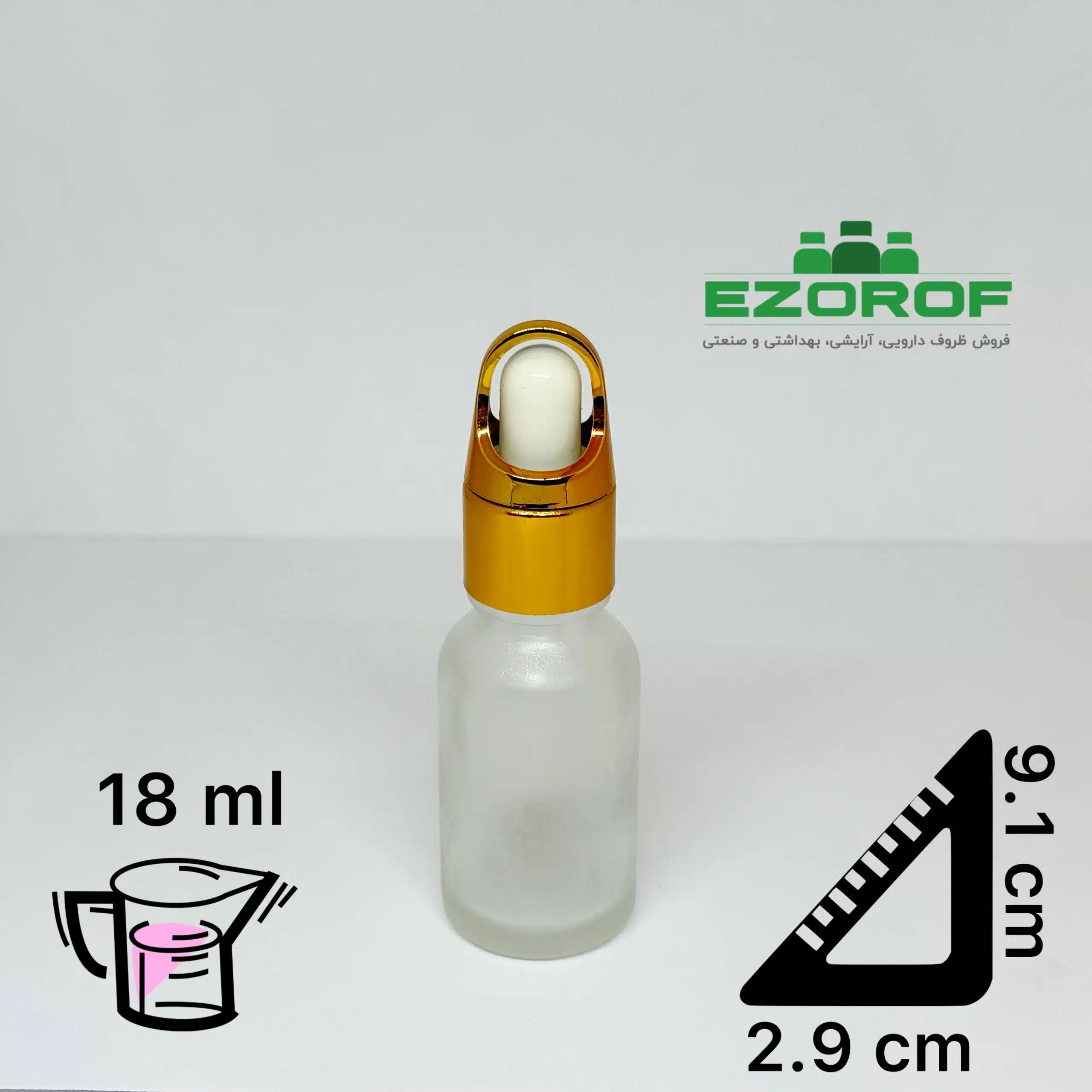 شیشه قطره 18 میل مات با قطره چکان قلابدار طلایی - Image 2