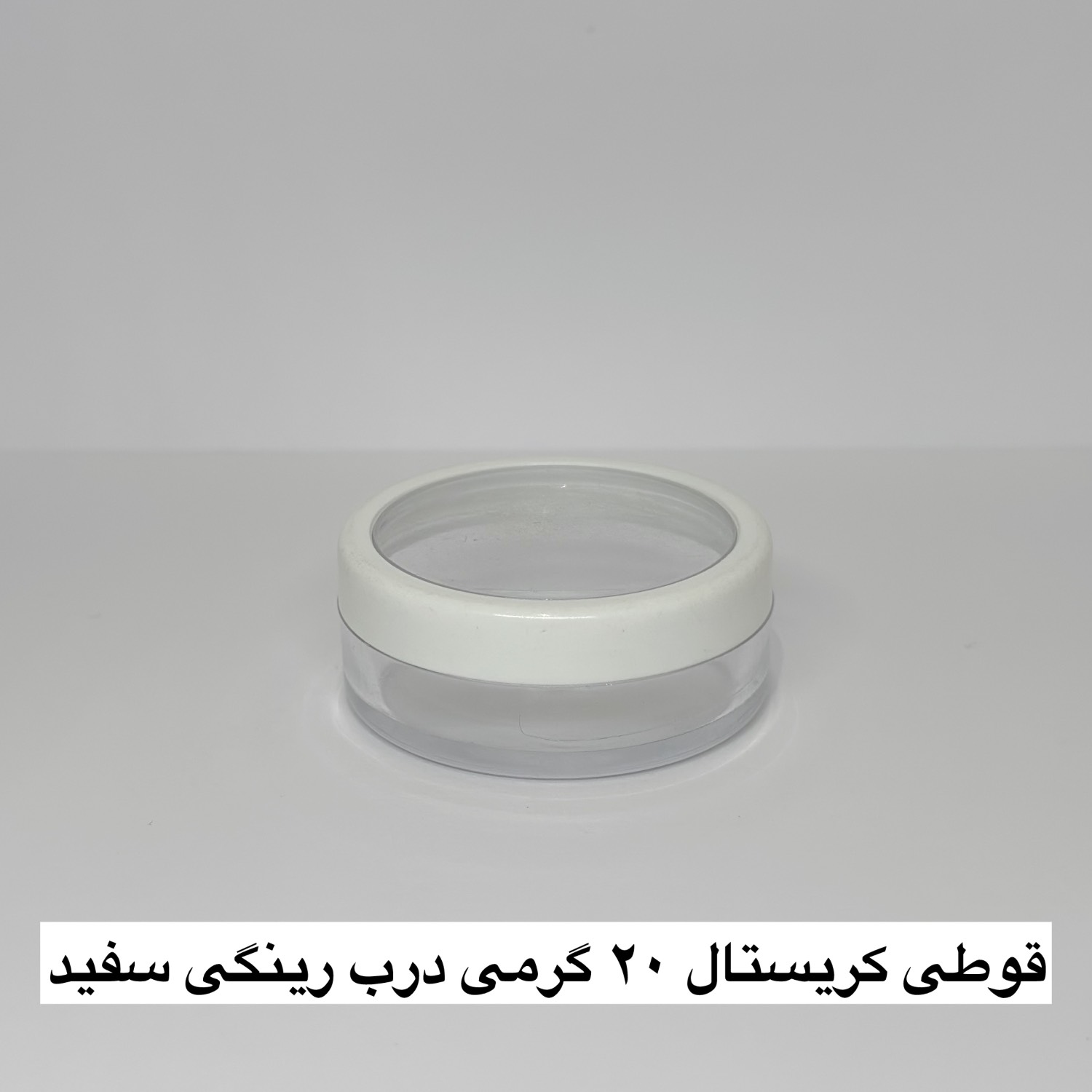 Product Thumb