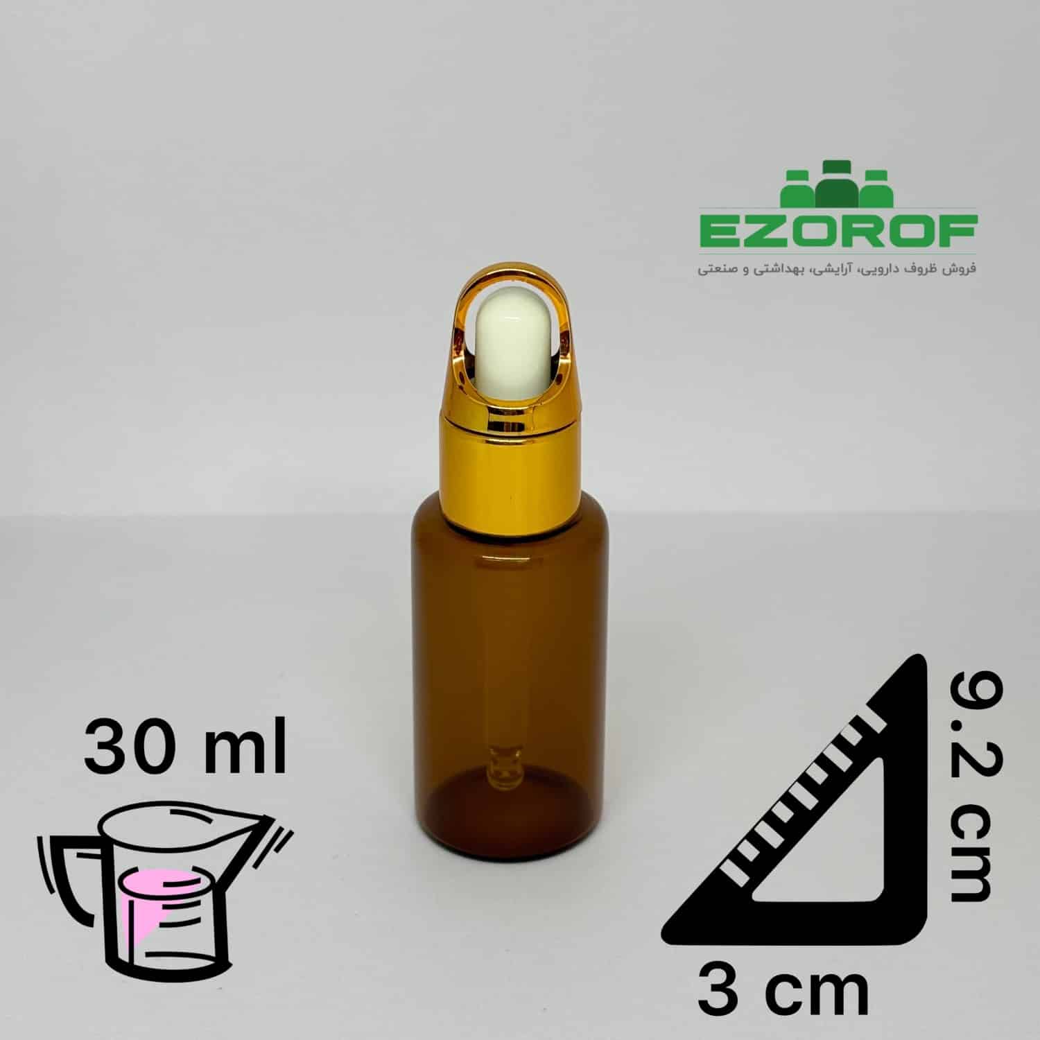 شیشه ویال 3۰ میل قهوه ای با قطره چکان قلابدار طلایی
